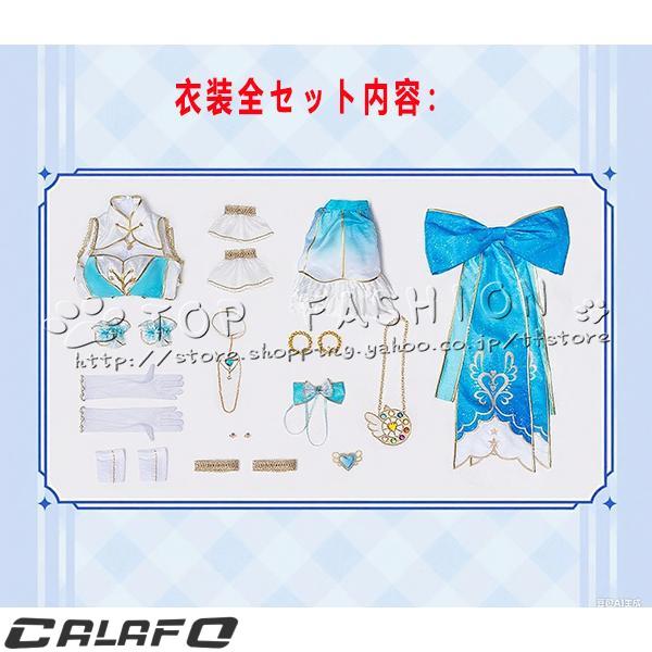 LoveLive ラブライブ 絢瀬絵里 化粧の魔法 コスプレ衣装 ウィッグ 演出