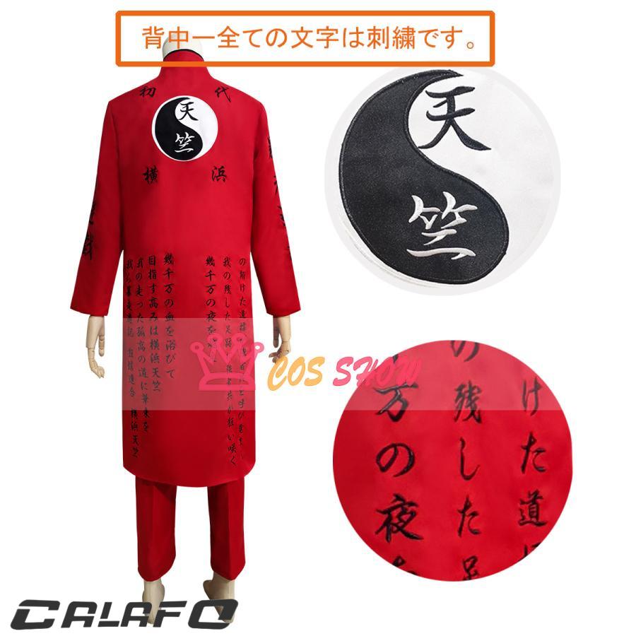 東京卍リベンジャーズ 東リベ 刺繍スタイル 天竺 総長 黒川イザナ