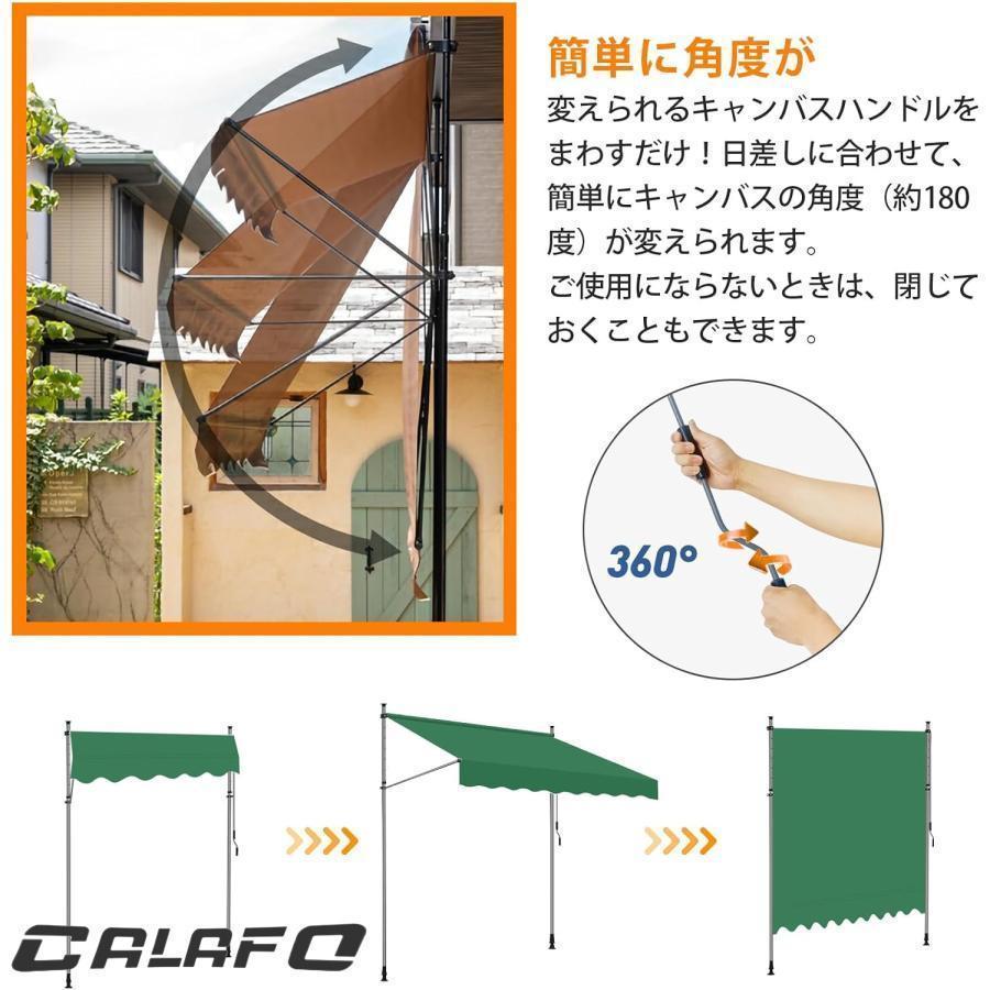 オーニングテント 幅1.5m/2m/2.5m/3m/3.5m/4m 突っ張り式サンシェード