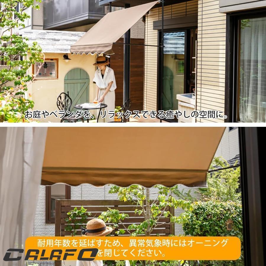 オーニングテント 幅1.5m/2m/2.5m/3m/3.5m/4m 突っ張り式サンシェード
