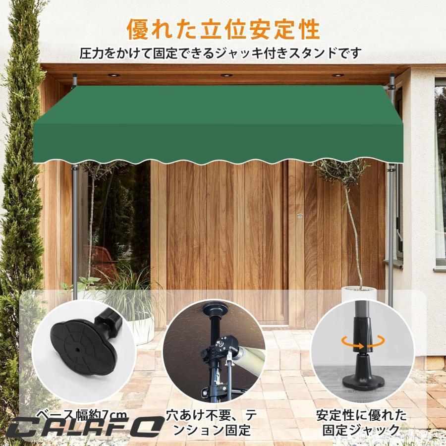 オーニングテント 幅1.5m/2m/2.5m/3m/3.5m/4m 突っ張り式サンシェード