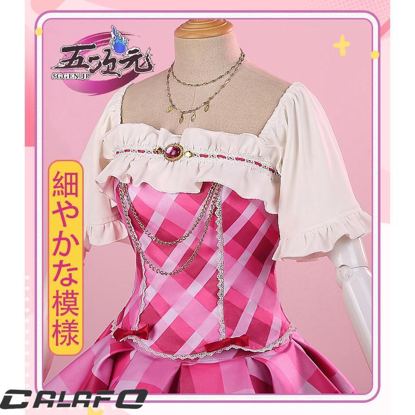 三分妄想 アイカツ！アイドルカツドウ！ コスプレ 神崎美月 衣装