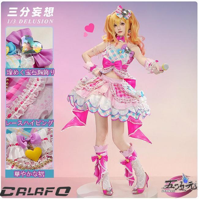 アイカツカード アイカツスターズ ブリカジガーリーブルゾン かわいいです 未使用 三分妄想 アイカツスターズ! 虹野ゆめ コスプレ プルミエールベリー