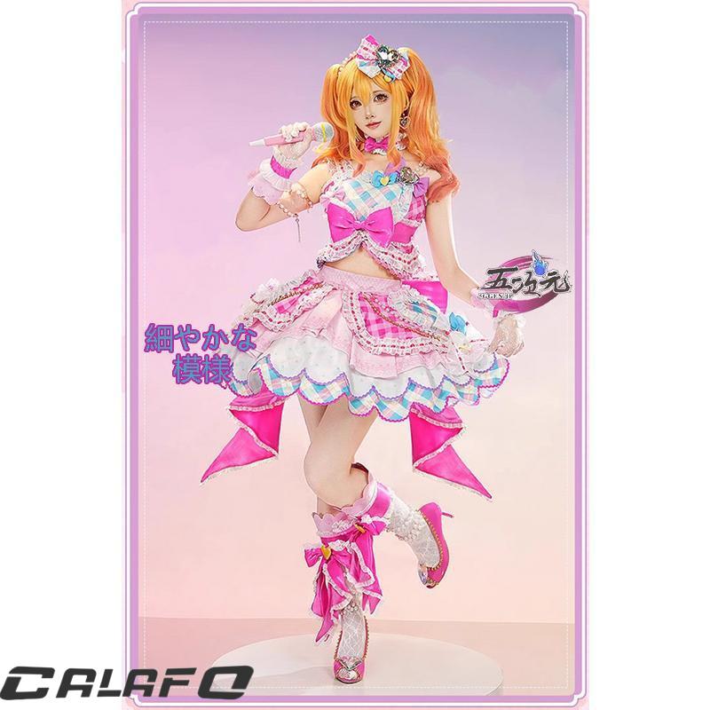 三分妄想 アイカツスターズ! 虹野ゆめ コスプレ プルミエールベリー