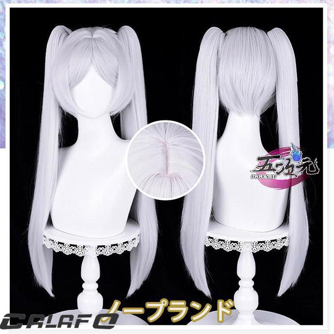葬送のフリーレン コスプレ衣装フルセット ウィッグ武器ブーツ付き　女性Lサイズ Amazon.co.jp: Plazhen 葬送のフリーレン コスプレ 衣装 ウィッグ 道具