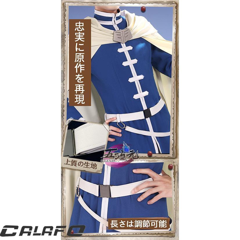 三分妄想 葬送のフリーレン コスプレ ヒンメル 衣装 ※ウィッグ 靴 武器