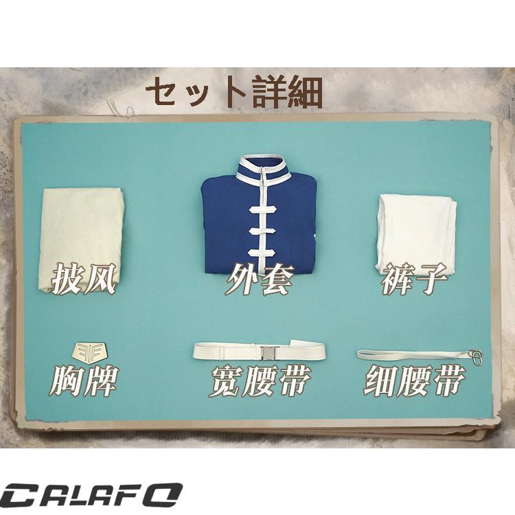 三分妄想 葬送のフリーレン コスプレ ヒンメル 衣装 ※ウィッグ 靴 武器