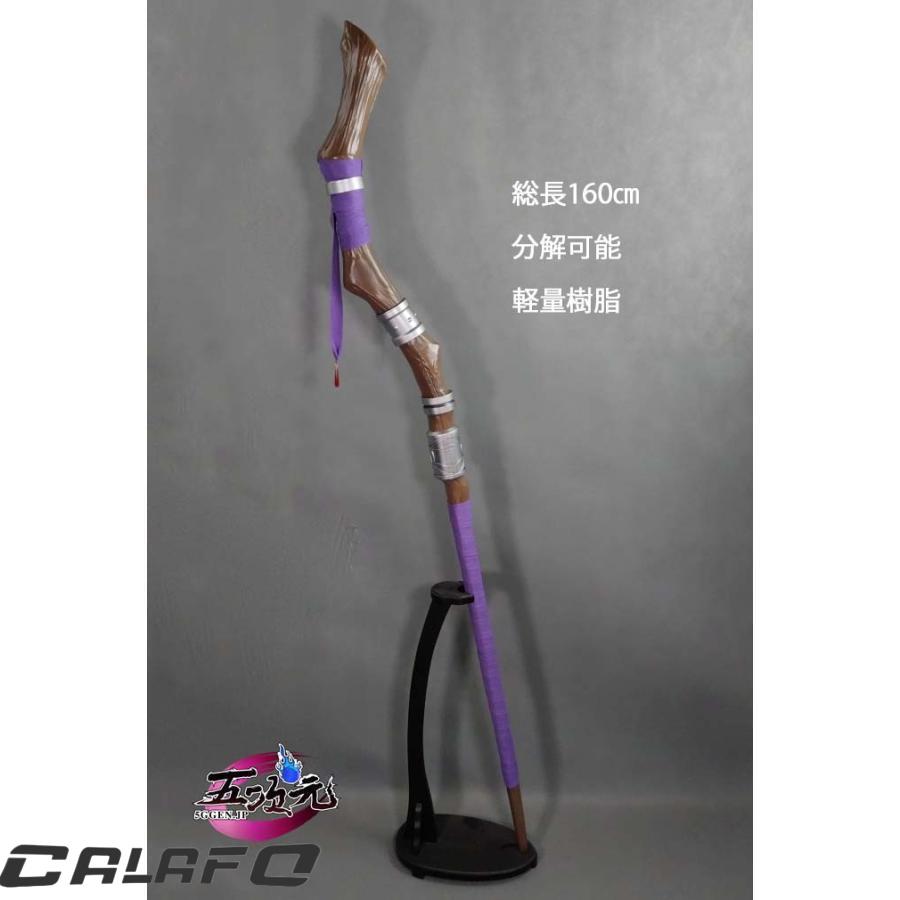三分妄想 葬送のフリーレン コスプレ フェルン 衣装 ※ウィッグ 武器