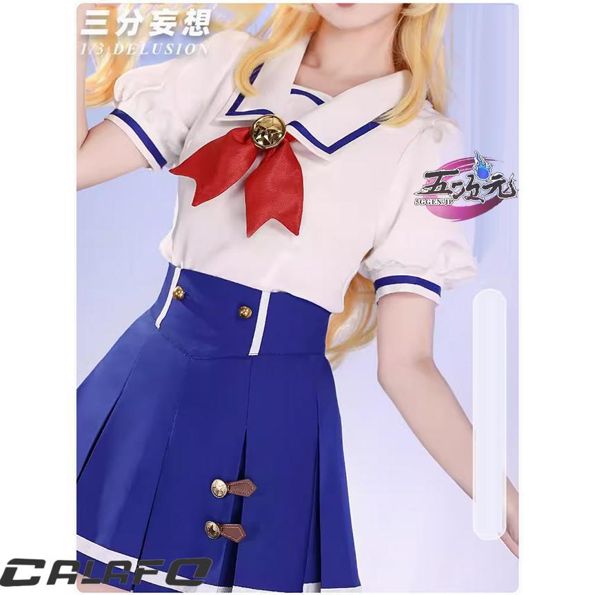 三分妄想 アイカツスターズ! スターライト学園夏制服 コスプレ衣装