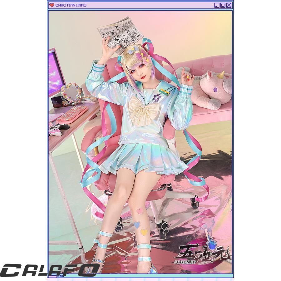 三分妄想 あめちゃん 超てんちゃん コスプレセット 三分妄想1/3Delusion】NEEDY GIRL OVERDOSE 二ーディガールオーバー