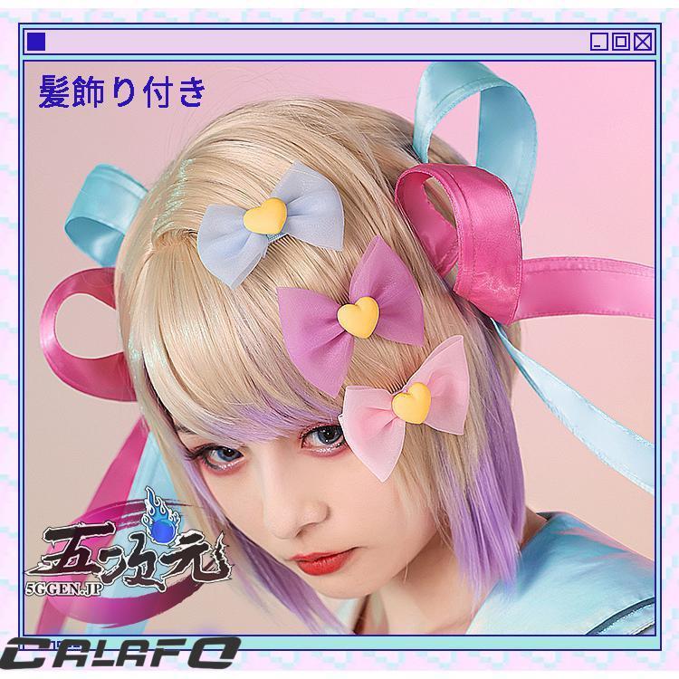 三分妄想 NEEDY GIRL OVERDOSE 二ーディガールオーバードーズ 超絶最