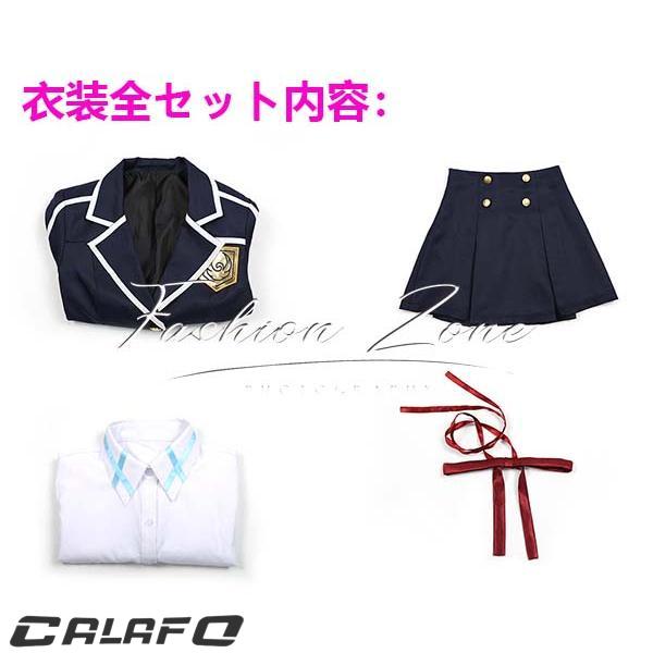 ◇ソードアート・オンライン 風 結城 明日奈/アスナ 制服 コスプレ衣装