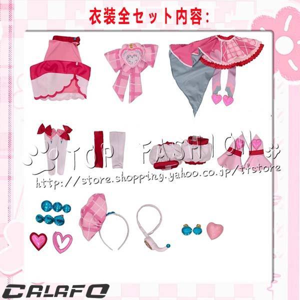 キミとアイドルプリキュア 風 咲良うた Cure Idol コスプレ衣装