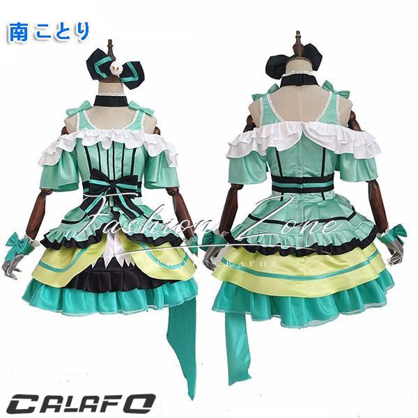 LoveLive2 KiRa-KiRa Sensation ラブライブ 風 高坂 穂乃果/矢澤 にこ 全員 打歌服 衣装 ウィッグ コスチューム 演出服 アニメ ゲーム ハロウィン cosplay 変装_1