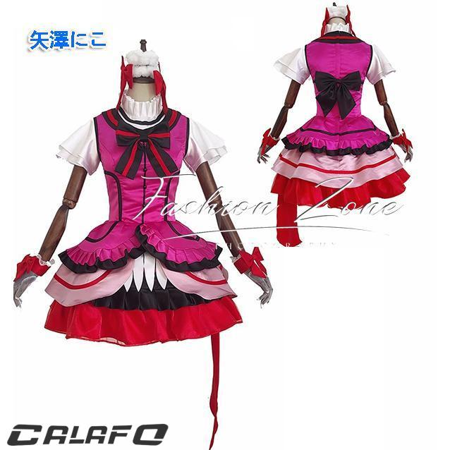 LoveLive2 KiRa-KiRa Sensation ラブライブ 風 高坂 穂乃果/矢澤 にこ 全員 打歌服 衣装 ウィッグ コスチューム 演出服 アニメ ゲーム ハロウィン cosplay 変装_2
