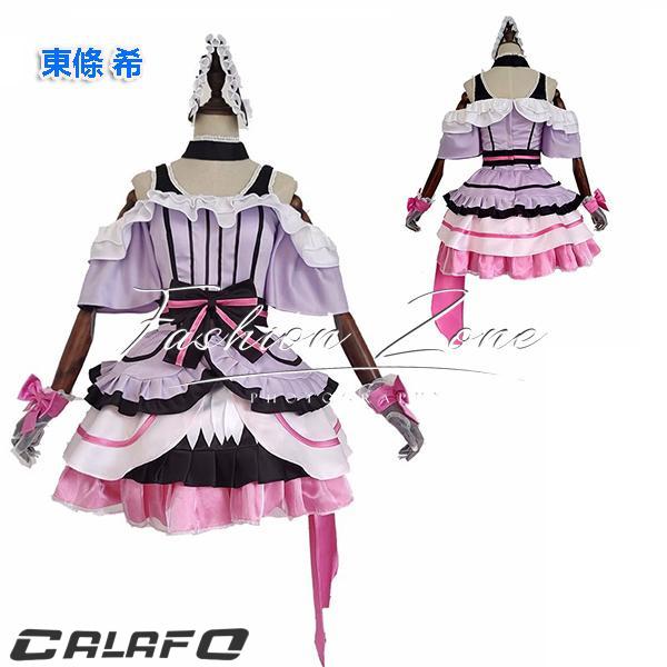 LoveLive2 KiRa-KiRa Sensation ラブライブ 風 高坂 穂乃果/矢澤 にこ 全員 打歌服 衣装 ウィッグ コスチューム 演出服 アニメ ゲーム ハロウィン cosplay 変装_4
