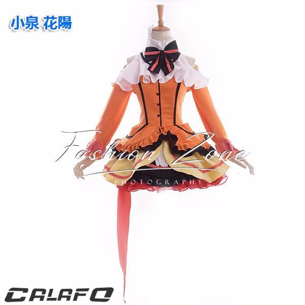 LoveLive2 KiRa-KiRa Sensation ラブライブ 風 高坂 穂乃果/矢澤 にこ 全員 打歌服 衣装 ウィッグ コスチューム 演出服 アニメ ゲーム ハロウィン cosplay 変装_6