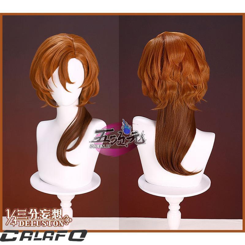 三分妄想 文豪ストレイドッグス 中原中也 コスプレ 通常衣装 ※ウィッグ