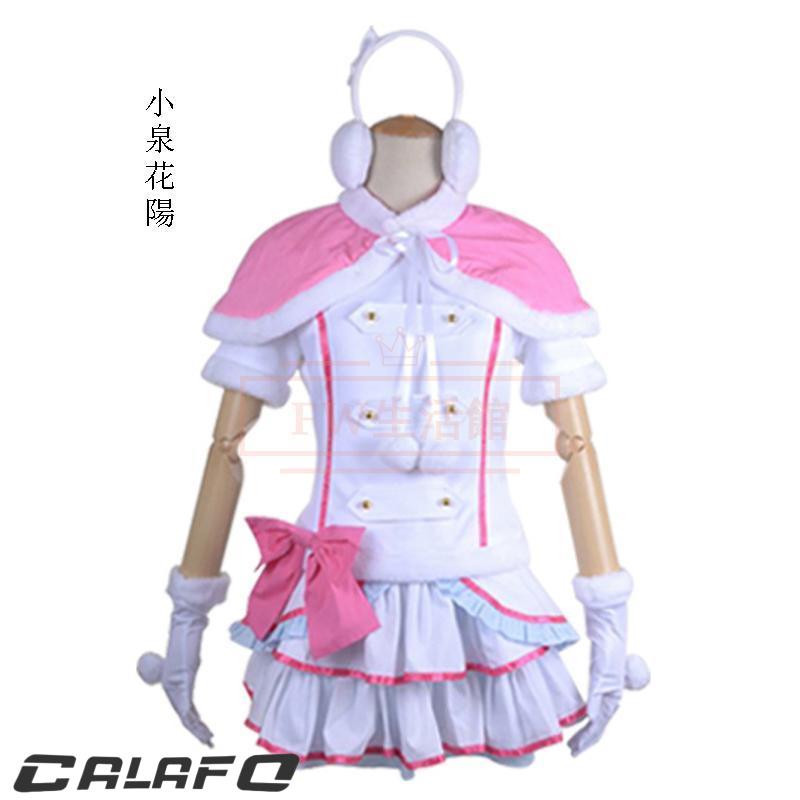 ラブライブ! Snow halation μ's スノーハレーション 南ことり 矢澤にこ