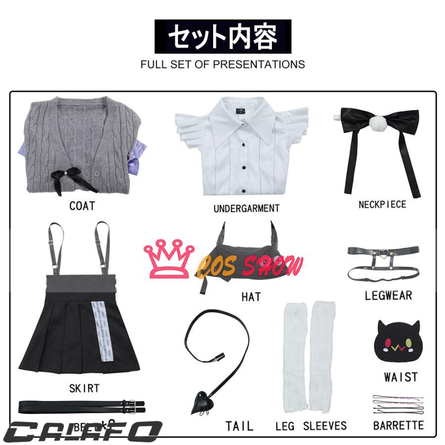 常闇トワ風　制服　コスプレ VTuber 常闇トワ 制服 コスプレ衣装 「hololive（ホロライブ