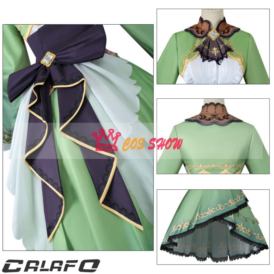 ウマ娘 プリティーダービー サトノダイヤモンド 勝負服 北部玄駒