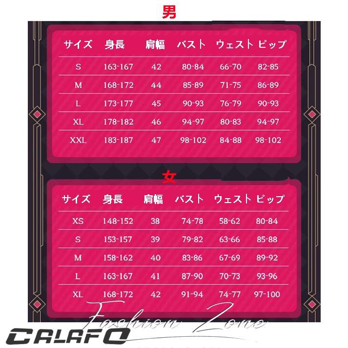 にじさんじ 渡会雲雀コスプレNIJISANJI VOLTACTION コスプレ 衣装