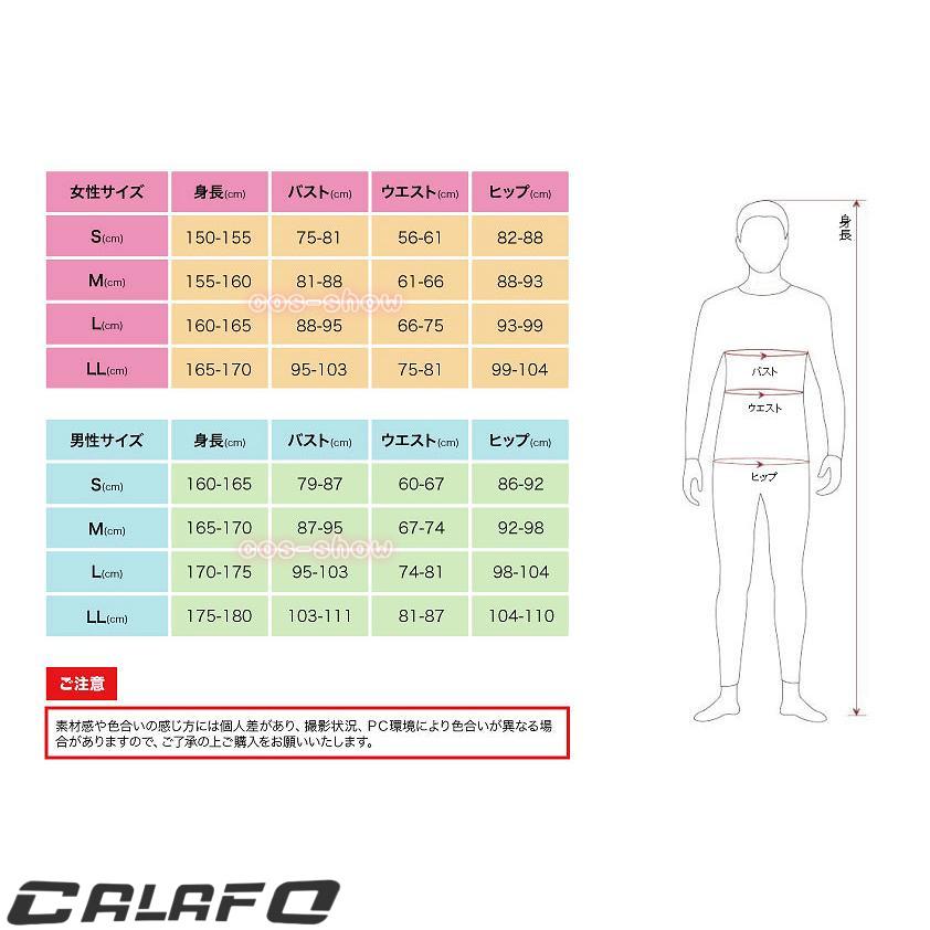 ツイステ 始まりのハロウィン ナイトメアハロウィン2024 Riddle リドル コスプレ衣装 SR ナイトメアースーツ cosplay 仮装 オーダーメイド製作可能 イベント_8