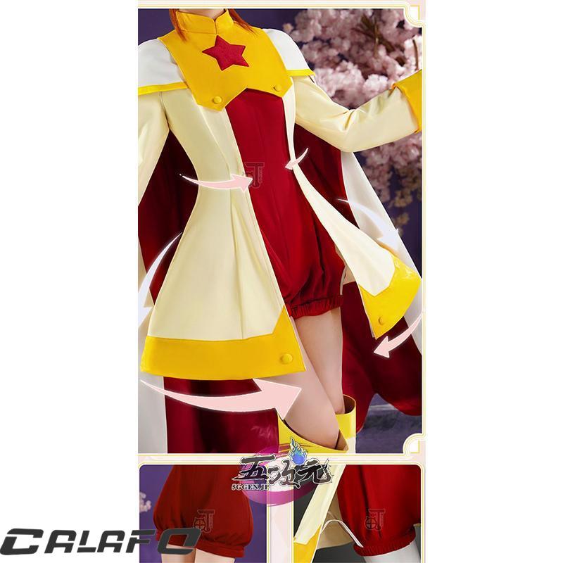 猫と三丁目 カードキャプターさくら コスプレ 木之本桜 リターン 衣装
