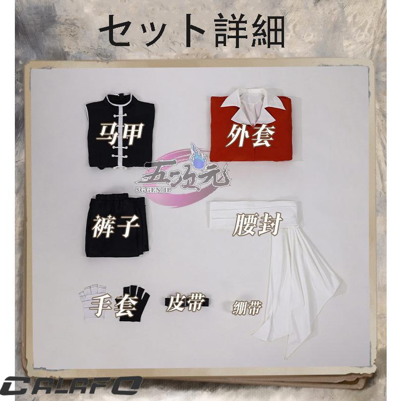 三分妄想 葬送のフリーレン コスプレ シュタルク 衣装 : hidelemoned