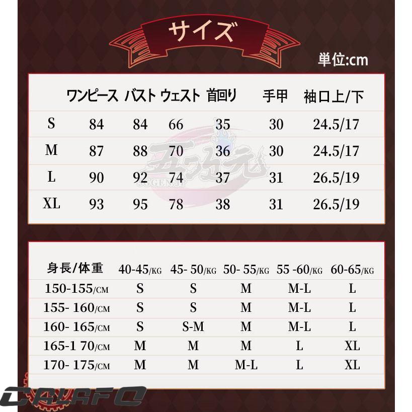 猫屋小舗　デート・ア・ライブ コスプレ　時崎狂三　衣装 　※ウィッグ　鞋　追加可　_15