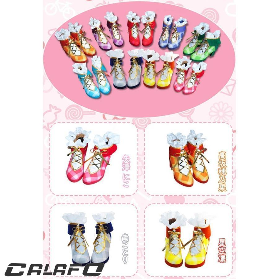LoveLive ラブライブ スクフェス フラワーブーケ編 覚醒後 全員