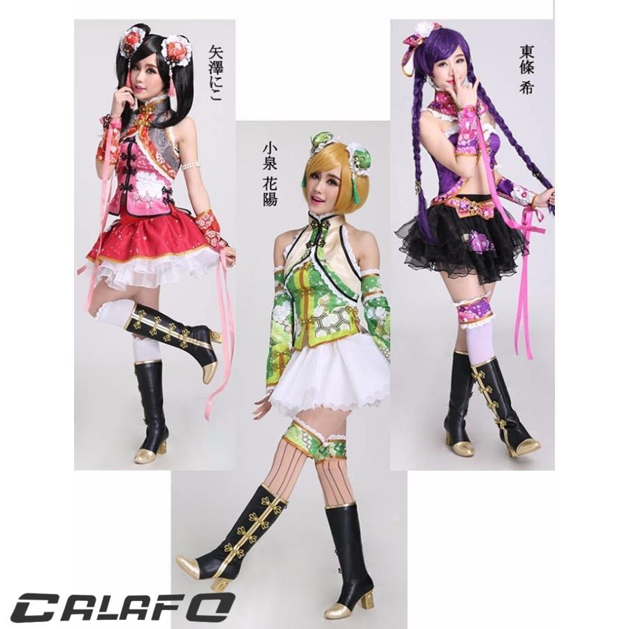 ラブライブ チャイナ覚醒後 ラブライブ チャイナドレス 覚醒後 靴追加可 全員 コスプレ ベール付く