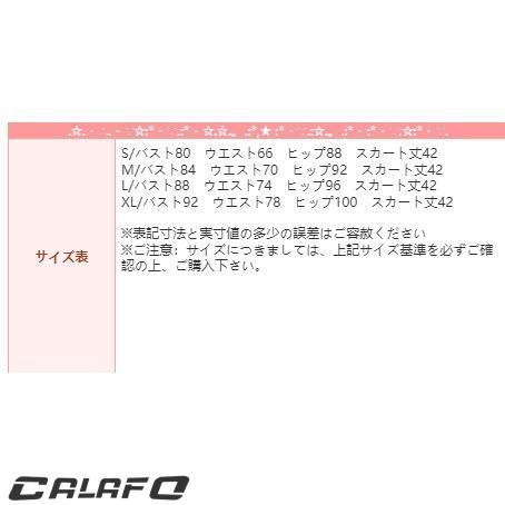 ラブライブ チャイナドレス 覚醒後 靴追加可 全員 コスプレ ベール付く