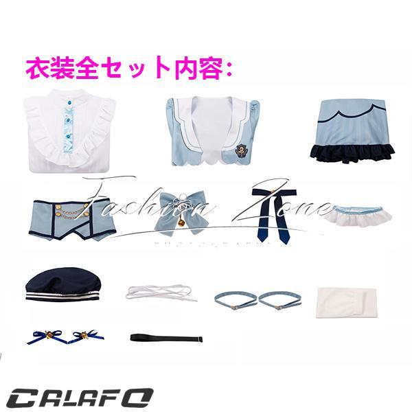 ◇バーチャル Vtuber 風 天宮こころ コスプレ衣装 ウィッグ cosplay