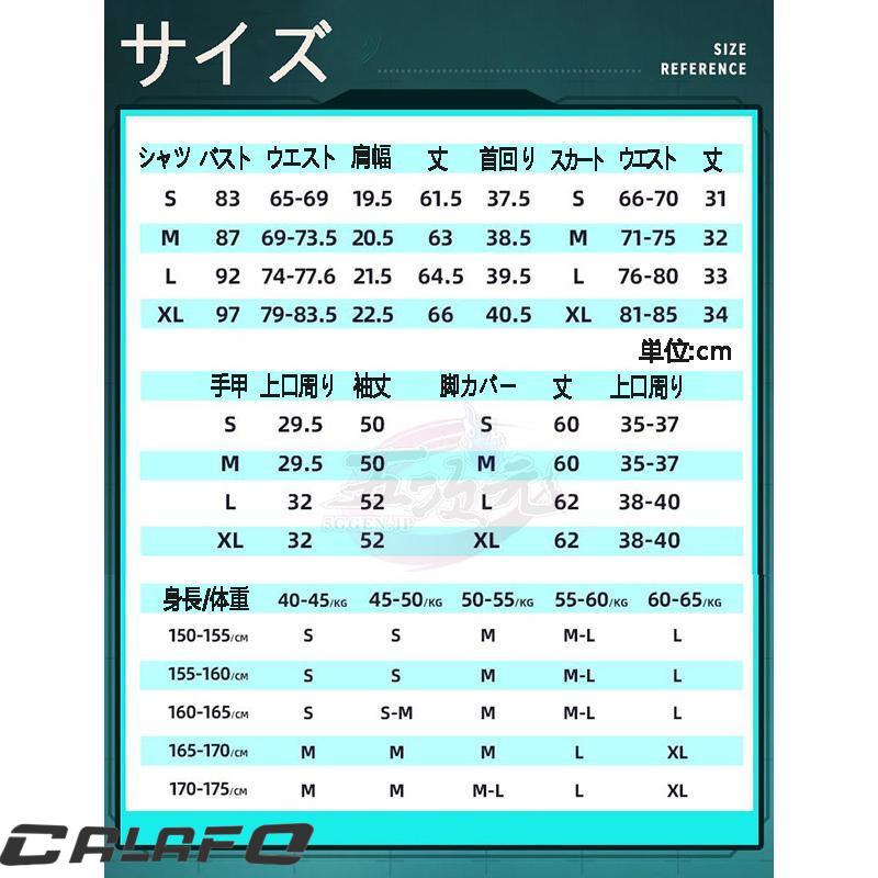 猫屋小舗 ボーカロイド 初音ミク コスチューム 通常V コスプレ衣装