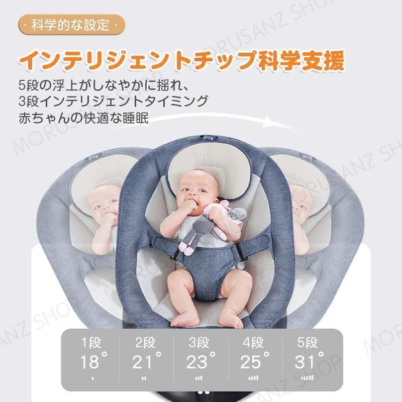 バウンサー 電動 電動バウンサー 新生児 おもちゃ 赤ちゃん