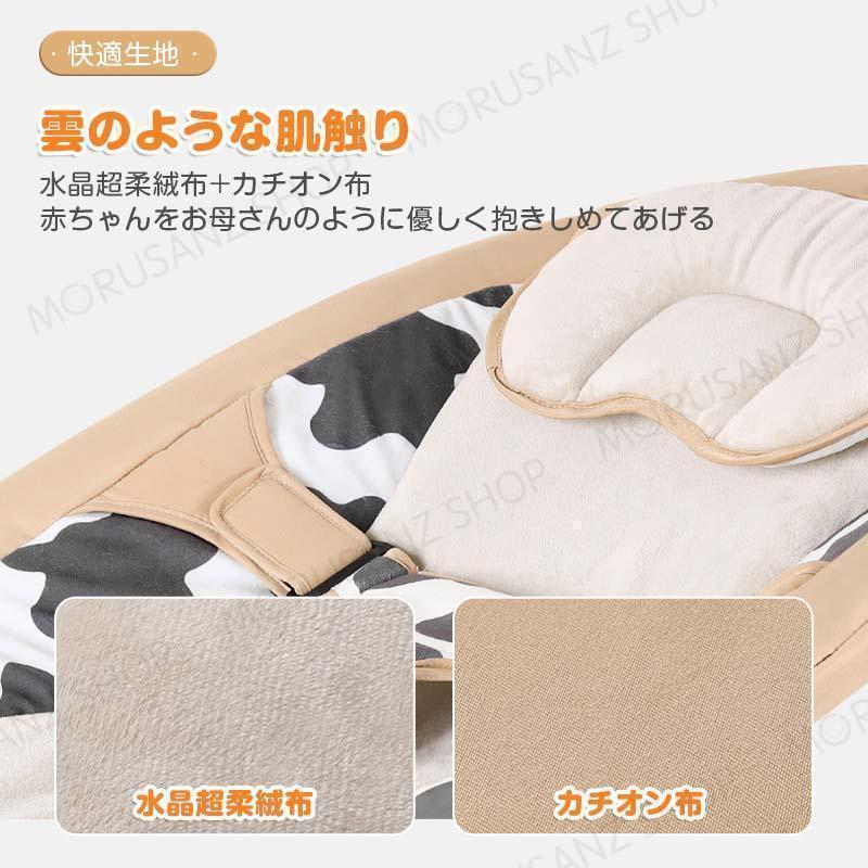 バウンサー 電動 電動バウンサー 新生児 おもちゃ 赤ちゃん