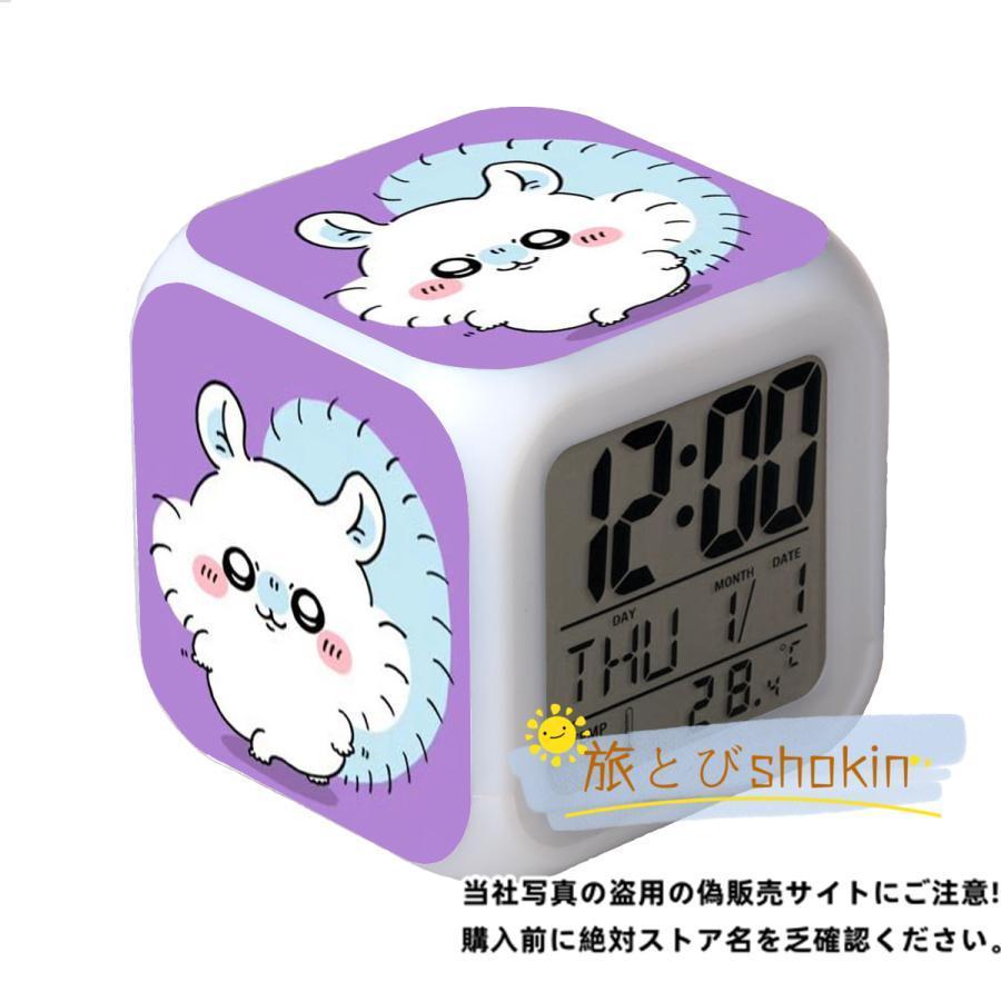 ちいかわ マツキヨココカラ オリジナルボイス目覚まし時計 ちいかわ 目覚まし時計