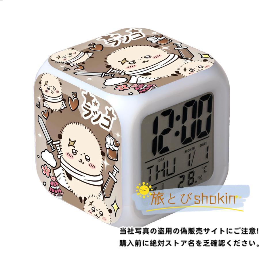 ちいかわ マツキヨココカラ オリジナルボイス目覚まし時計 マツキヨココカラ×ちいかわ | ちいかわめも〜ときどき、日記〜