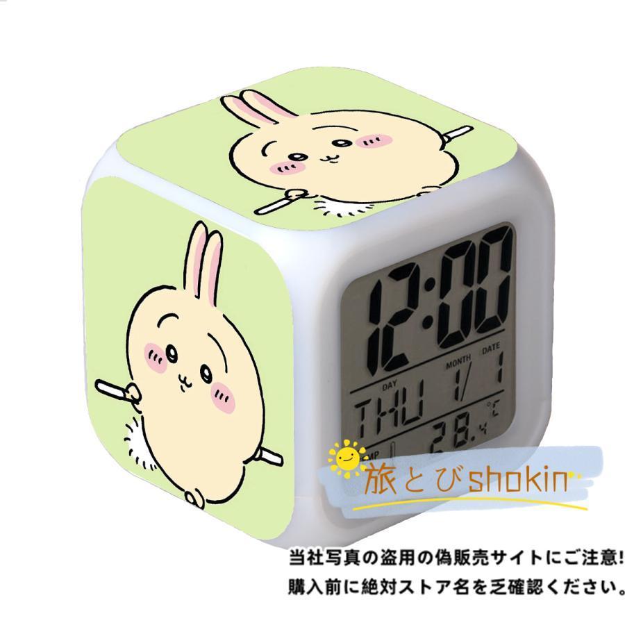 ちいかわ マツキヨココカラ オリジナルボイス目覚まし時計 ちいかわ マツキヨココカラ オリジナルボイス目覚まし時計