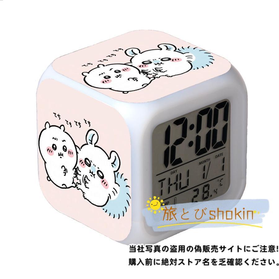 ちいかわ マツキヨココカラ オリジナルボイス目覚まし時計 公式】マツキヨココカラ コラボキャンペーン على X: 