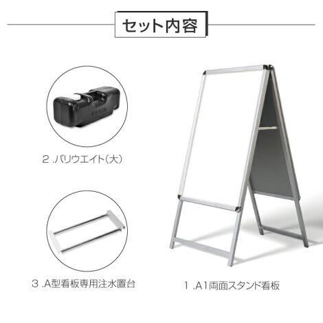 送料無料】(スタンド付きLEDライトパネル看板、バリウエイト大 送料無料】(スタンド付きLEDライトパネル看板、バリウエイト大