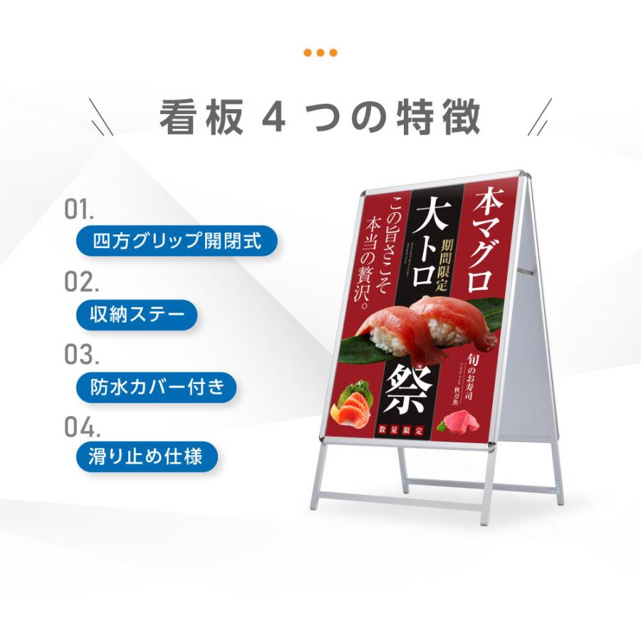 A型スタンド看板　3点セット　シルバー（A1サイズスタンド看板、重り、乗せ台）両面　前面開閉式　屋外看板　W640ｍｍ×H1225ｍｍ　3set-jc-a1-d