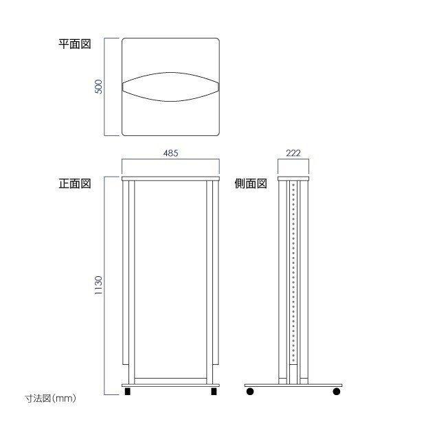 看板　店舗用看板　照明付き看板　W485mmxH1130mm　ALD-380　LED付内照式電飾スタンド(楕円型)