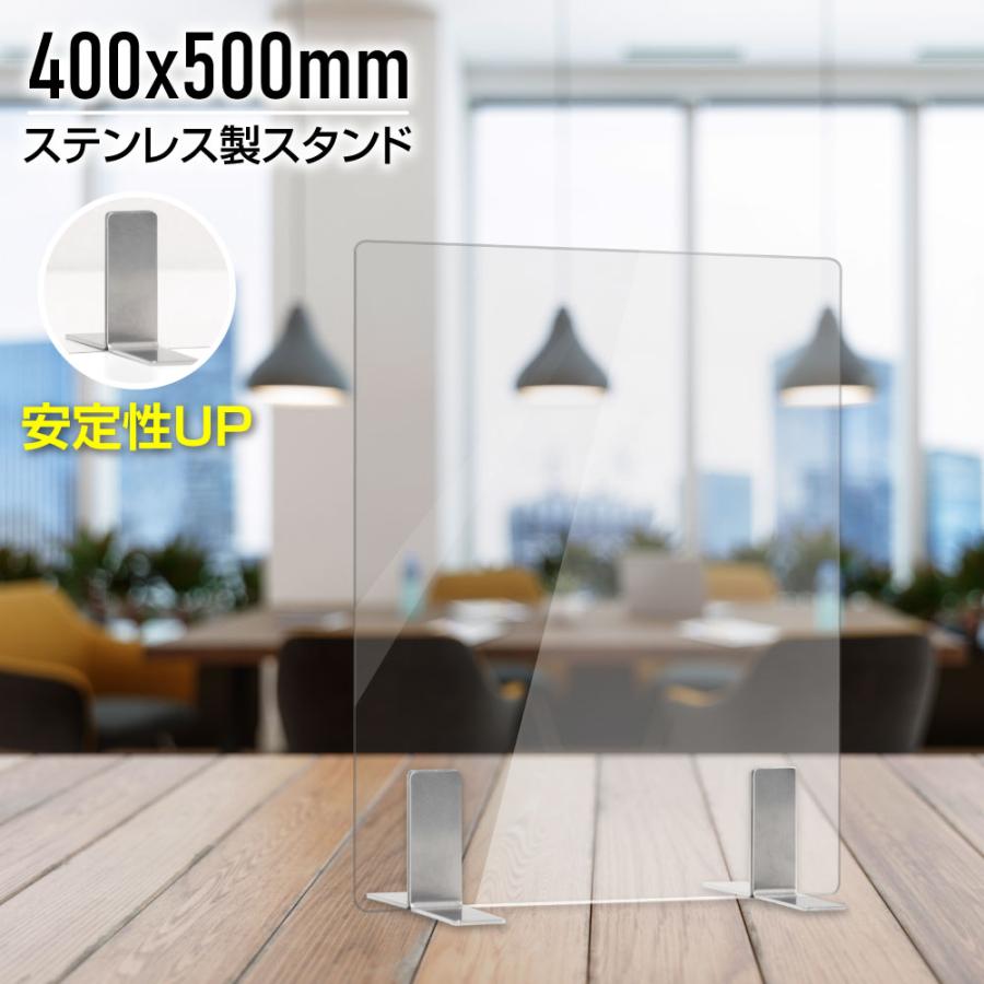 アクリル 板 10枚セット 400x500mm 透明 パーティション 飛沫 防止