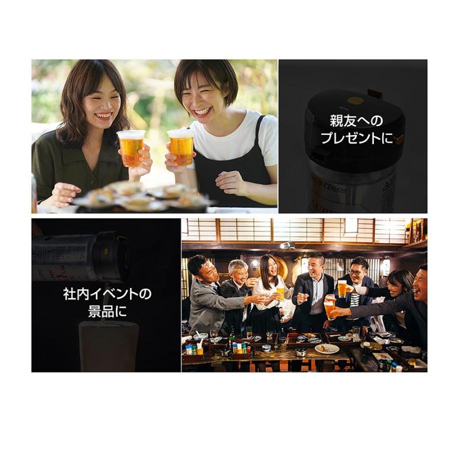 ビールサーバー 超音波 即発泡 缶ビール 泡 クリーミー泡 発泡酒 