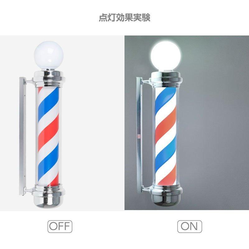 LEDサインポール インテリア 理容店 理髪店 ヴィンテージ 美容室