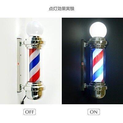 暇林檎　理容　サインポール　開業　買い替え　インテリア kogawa_p2149480787ce