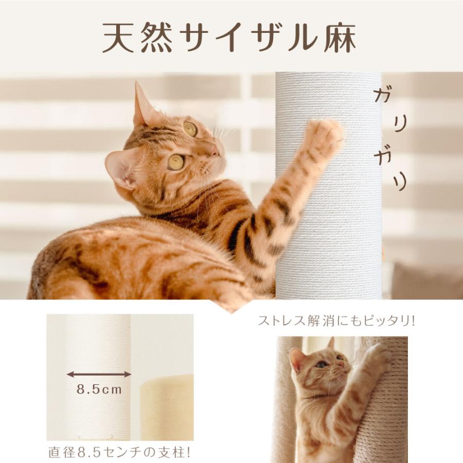 キャットタワー 突っ張り 木製 猫タワー 木登り  高さ調整 高さ236-256cm 透明宇宙船 爪とぎ 省スペース スリム 大型猫 麻紐 安定性抜群 猫ハウス cat-t255｜hidemasa-store｜11