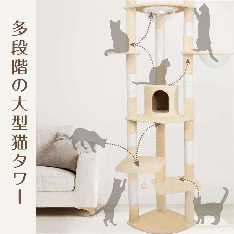 キャットタワー 突っ張り 木製 猫タワー 木登り  高さ調整 高さ236-256cm 透明宇宙船 爪とぎ 省スペース スリム 大型猫 麻紐 安定性抜群 猫ハウス cat-t255｜hidemasa-store｜07